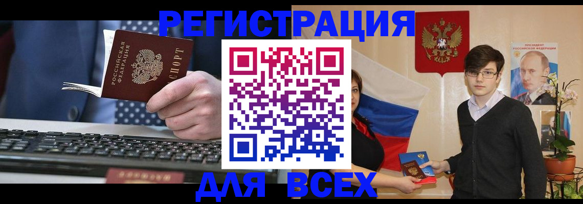 форма 3 в Барыше